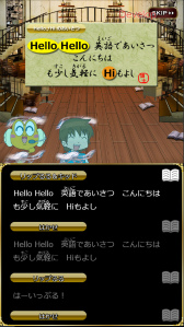 ���������꡼ No.004�Υ���ͥ������ / RPG���Ѹ�ؽ�����ֱѷ�����פΥ��ץ��Ǥ�7��˥�꡼��ͽ��