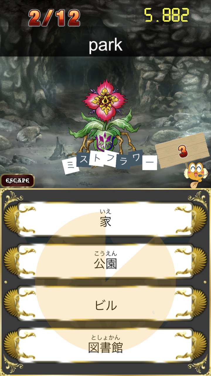 画像集no 008 スマホ版 英剣伝説 英語でrpg で 全フィールドが