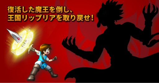 ���������꡼ No.002�Υ���ͥ������ / ���ޥ��ǡֱѷ�������Ѹ��RPG���פǡ����ե�����ɤ��ץ쥤��ǽ��