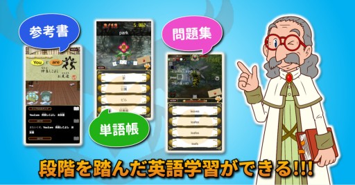 ���������꡼ No.003�Υ���ͥ������ / ���ޥ��ǡֱѷ�������Ѹ��RPG���פǡ����ե�����ɤ��ץ쥤��ǽ��