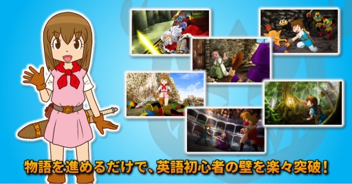 ���������꡼ No.004�Υ���ͥ������ / ���ޥ��ǡֱѷ�������Ѹ��RPG���פǡ����ե�����ɤ��ץ쥤��ǽ��