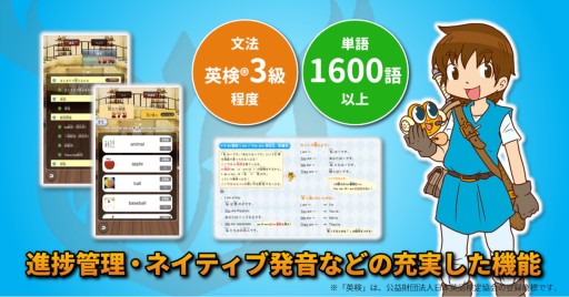 ���������꡼ No.005�Υ���ͥ������ / ���ޥ��ǡֱѷ�������Ѹ��RPG���פǡ����ե�����ɤ��ץ쥤��ǽ��