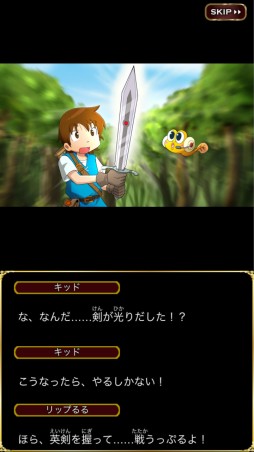 ���������꡼ No.006�Υ���ͥ������ / ���ޥ��ǡֱѷ�������Ѹ��RPG���פǡ����ե�����ɤ��ץ쥤��ǽ��