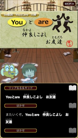 ���������꡼ No.007�Υ���ͥ������ / ���ޥ��ǡֱѷ�������Ѹ��RPG���פǡ����ե�����ɤ��ץ쥤��ǽ��