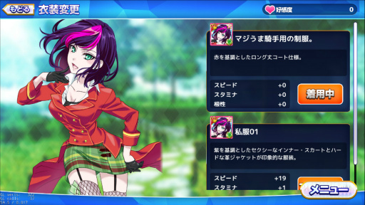 ꡼ No.005 | ȥ졼ĩ֥ޥ Gallop GirlsפλϿ