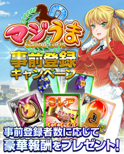 ꡼ No.009 | ȥ졼ĩ֥ޥ Gallop GirlsפλϿ