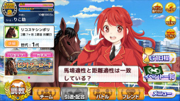 ꡼ No.010 | ȥ졼ĩ֥ޥ Gallop GirlsפλϿ