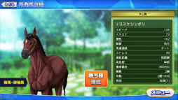 ꡼ No.011 | ȥ졼ĩ֥ޥ Gallop GirlsפλϿ