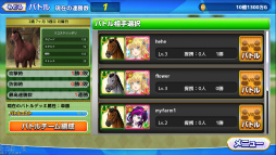 ꡼ No.012 | ȥ졼ĩ֥ޥ Gallop GirlsפλϿ