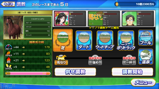 ꡼ No.014 | ȥ졼ĩ֥ޥ Gallop GirlsפλϿ