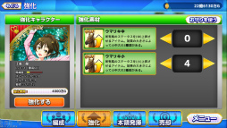 ꡼ No.015 | ȥ졼ĩ֥ޥ Gallop GirlsפλϿ