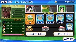 画像ギャラリー No.004のサムネイル画像 / 「マジうま Gallop Girls」,アップデートでレースプログラムが改修