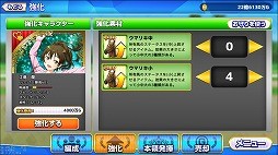 画像ギャラリー No.005のサムネイル画像 / 「マジうま Gallop Girls」,アップデートでレースプログラムが改修