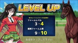 画像ギャラリー No.006のサムネイル画像 / 「マジうま Gallop Girls」,アップデートでレースプログラムが改修