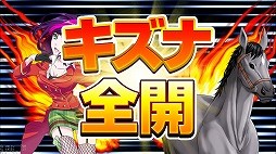 画像ギャラリー No.007のサムネイル画像 / 「マジうま Gallop Girls」,アップデートでレースプログラムが改修