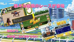 マジうま Gallop Girls