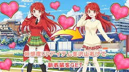 マジうま Gallop Girls