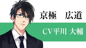 画像ギャラリー No.001のサムネイル画像 / 「イケメン弁護士の甘い束縛」のAndroid版が配信開始