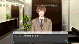 画像ギャラリー No.004のサムネイル画像 / 「イケメン弁護士の甘い束縛」のAndroid版が配信開始