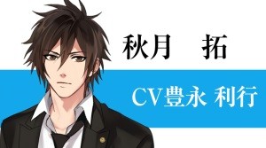 画像ギャラリー No.006のサムネイル画像 / 「イケメン弁護士の甘い束縛」のAndroid版が配信開始