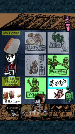 画像ギャラリー No.008のサムネイル画像 / 「弁当の素晴しさをあの2度3度〜生ハムと焼うどん編」のAndroid版が配信開始