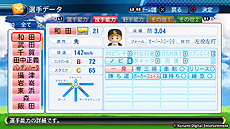 ꡼ No.011 | ̵ͷ٤2017ǯΥѥץɤȡּ¶ѥեץ ԥ󥷥å2017פۿ