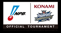 画像ギャラリー No.002のサムネイル画像 / 「パワプロチャンピオンシップス 2017」が日本野球機構の公認大会として開催に。大会は8月26日に開幕