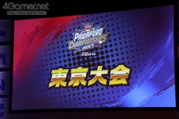 ꡼ No.001Υͥ / ֥ѥץԥ󥷥åץ2017񤬳šϡ֥ѥץ2017פΥޥ꡼󥺡륹٥ӡ֥ץAפоԤ