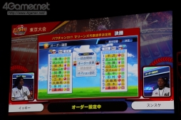 ꡼ No.009 | ֥ѥץԥ󥷥åץ2017񤬳šϡ֥ѥץ2017פΥޥ꡼󥺡륹٥ӡ֥ץAפоԤ