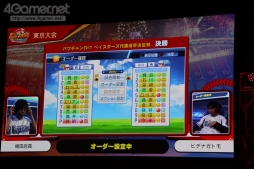 ꡼ No.015 | ֥ѥץԥ󥷥åץ2017񤬳šϡ֥ѥץ2017פΥޥ꡼󥺡륹٥ӡ֥ץAפоԤ