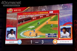 ꡼ No.016 | ֥ѥץԥ󥷥åץ2017񤬳šϡ֥ѥץ2017פΥޥ꡼󥺡륹٥ӡ֥ץAפоԤ