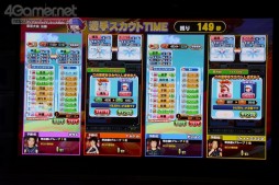 画像ギャラリー No.003のサムネイル画像 / 「パワプロチャンピオンシップス2017」東京大会の2日めは,「パワプロ2017」のスワローズ,ジャイアンツ,ライオンズの代表,「パワプロアプリ」の全国大会出場者が決定