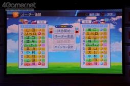 画像ギャラリー No.012のサムネイル画像 / 「パワプロチャンピオンシップス2017」東京大会の2日めは,「パワプロ2017」のスワローズ,ジャイアンツ,ライオンズの代表,「パワプロアプリ」の全国大会出場者が決定