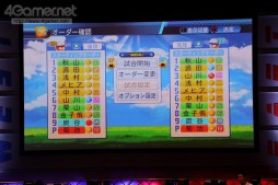 画像ギャラリー No.018のサムネイル画像 / 「パワプロチャンピオンシップス2017」東京大会の2日めは,「パワプロ2017」のスワローズ,ジャイアンツ,ライオンズの代表,「パワプロアプリ」の全国大会出場者が決定