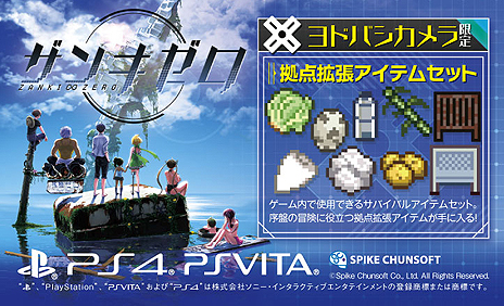 ꡼ No.025Υͥ / Υ󥹥ȥå׻ĵХХRPGȡ֥󥭥סPS4/PS Vitaˤ75ȯ䡣DLCåǤͽŵƼŵξ󤬸