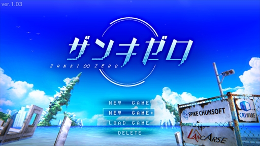 ���������꡼ No.002�Υ���ͥ������ / �֥��󥭥����ס��֥��åץǡ���1.03�פ������ۿ��������९�ꥢ��˰����ǡ���������Ѥ���ͷ�٤��NEW GAME+�ץ⡼�ɤ�����