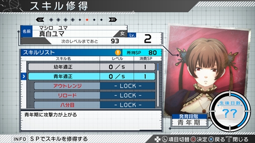 ���������꡼ No.003�Υ���ͥ������ / �֥��󥭥����ס��֥��åץǡ���1.03�פ������ۿ��������९�ꥢ��˰����ǡ���������Ѥ���ͷ�٤��NEW GAME+�ץ⡼�ɤ�����