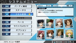 ���������꡼ No.005�Υ���ͥ������ / �֥��󥭥����ס��֥��åץǡ���1.03�פ������ۿ��������९�ꥢ��˰����ǡ���������Ѥ���ͷ�٤��NEW GAME+�ץ⡼�ɤ�����