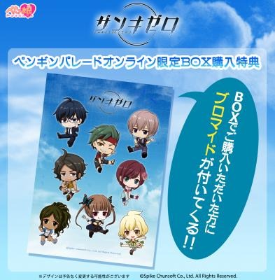 ꡼ No.002 | ֥󥭥פΤڤ̼ȥ졼ǥ󥰥륹ȥåפ12ȯ䡣ͽդ򳫻