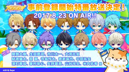 ���������꡼ No.002�Υ���ͥ������ / �֥�����ܡ��� 88���¤Υ����ɥ��̿�פΥ����ӥ��奢�뤬������������Ͽ��8��23������