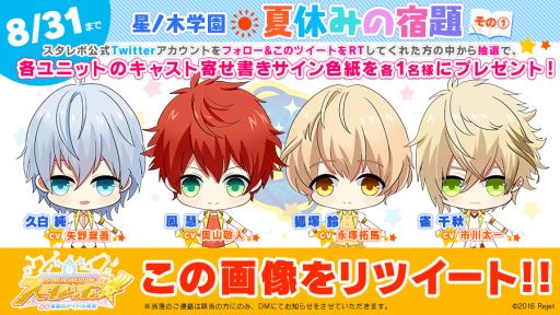 ���������꡼ No.004�Υ���ͥ������ / �֥�����ܡ��� 88���¤Υ����ɥ��̿�פΥ����ӥ��奢�뤬������������Ͽ��8��23������