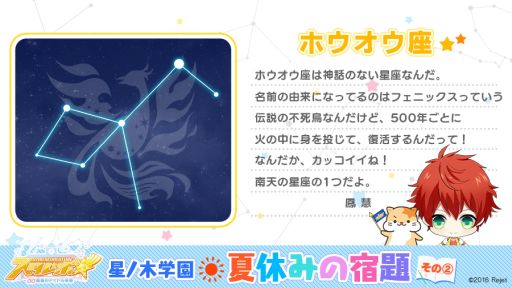 ���������꡼ No.005�Υ���ͥ������ / �֥�����ܡ��� 88���¤Υ����ɥ��̿�פΥ����ӥ��奢�뤬������������Ͽ��8��23������