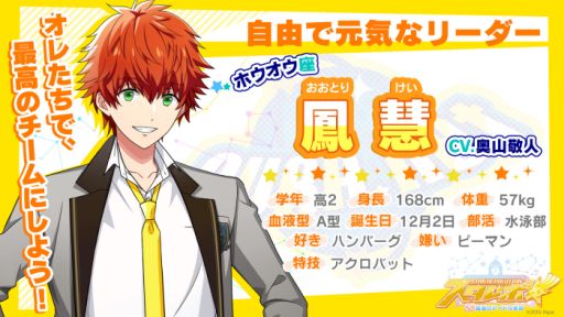 ���������꡼ No.006�Υ���ͥ������ / �֥�����ܡ��� 88���¤Υ����ɥ��̿�פΥ����ӥ��奢�뤬������������Ͽ��8��23������