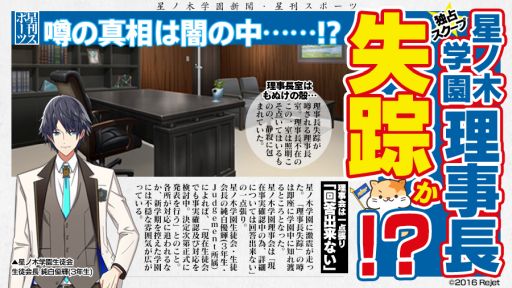 ���������꡼ No.007�Υ���ͥ������ / �֥�����ܡ��� 88���¤Υ����ɥ��̿�פΥ����ӥ��奢�뤬������������Ͽ��8��23������