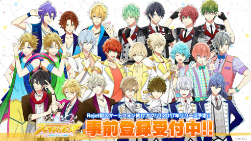 画像ギャラリー No.002のサムネイル画像 / 「スタレボ☆彡 88星座のアイドル革命」事前登録5万突破。ゲーム内容も公開
