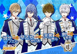 画像ギャラリー No.003のサムネイル画像 / 「スタレボ」のブロマイドが全国のfamima PRINTで販売開始