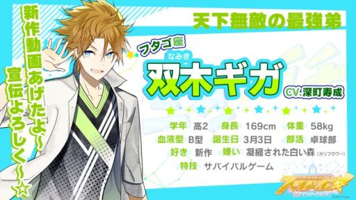 ���������꡼ No.003�Υ���ͥ������ / �֥�����ܡ��ġפ��о줹���˥åȡ֥˥��������פΥߥ塼���å��ӥǥ�������