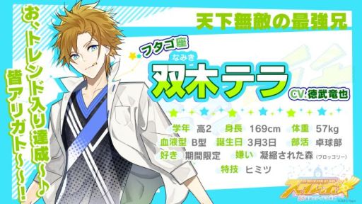 ���������꡼ No.004�Υ���ͥ������ / �֥�����ܡ��ġפ��о줹���˥åȡ֥˥��������פΥߥ塼���å��ӥǥ�������