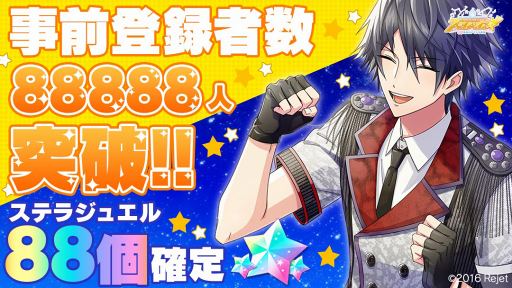 ꡼ No.002 | ޥۥץ֥ܡ 88¤Υɥ̿פΥ꡼1031˷ꡣϿԿ88888ͤ