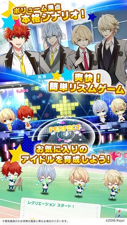 スタレボ☆彡 88星座のアイドル革命